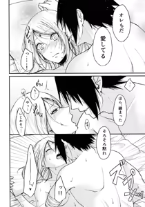 Page 30 of Honeymoon Beach - preview thumbnail