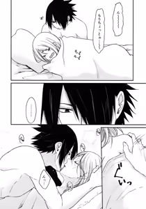 Page 4 of Honeymoon Beach - preview thumbnail