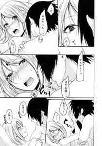Page 5 of Honeymoon Beach - preview thumbnail