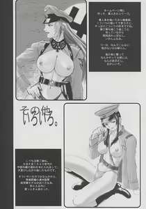 Page 24 of GET BY WORK 2001. - preview thumbnail