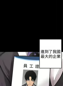 Page 4 of 美丽新世界 EP.1(正體中文)高畫質版本 - preview thumbnail