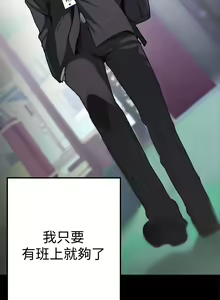 Page 5 of 美丽新世界 EP.1(正體中文)高畫質版本 - preview thumbnail