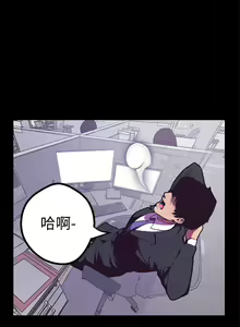 Page 52 of 美丽新世界 EP.1(正體中文)高畫質版本 - preview thumbnail