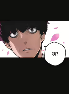 Page 8 of 美丽新世界 EP.1(正體中文)高畫質版本 - preview thumbnail