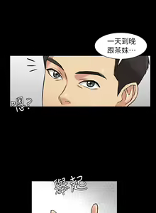 Page 31 of Queen Bee(傀儡、惡女的雙重生活、淫房東俏女兒) EP.1(正體中文)高畫質版本 - preview thumbnail