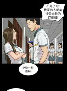Page 34 of Queen Bee(傀儡、惡女的雙重生活、淫房東俏女兒) EP.1(正體中文)高畫質版本 - preview thumbnail