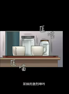 Page 4 of Queen Bee(傀儡、惡女的雙重生活、淫房東俏女兒) EP.1(正體中文)高畫質版本 - preview thumbnail