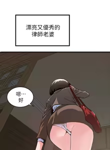 Page 5 of 下女, 初希 EP.1(正體中文)高畫質版本 - preview thumbnail