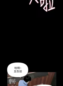 Page 2 of 秘书的潜规则 EP.1(正體中文)高畫質版本 - preview thumbnail