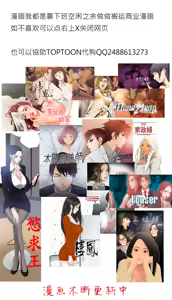 Page 21 of 秘书的潜规则 EP.1(正體中文)高畫質版本 - preview thumbnail