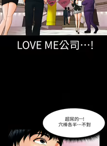Page 4 of 秘书的潜规则 EP.1(正體中文)高畫質版本 - preview thumbnail