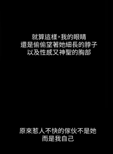 Page 20 of 女大生世晶:无法自拔 EP.1(正體中文)高畫質版本 - preview thumbnail