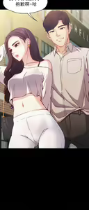Page 8 of 女大生世晶:无法自拔 EP.1(正體中文)高畫質版本 - preview thumbnail