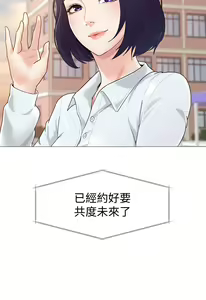 Page 30 of 堕落教师 EP.1(正體中文)高畫質版本 - preview thumbnail