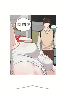 Page 33 of 堕落教师 EP.1(正體中文)高畫質版本 - preview thumbnail