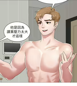 Page 36 of 堕落教师 EP.1(正體中文)高畫質版本 - preview thumbnail