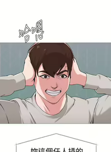 Page 47 of 堕落教师 EP.1(正體中文)高畫質版本 - preview thumbnail