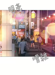Page 49 of 堕落教师 EP.1(正體中文)高畫質版本 - preview thumbnail
