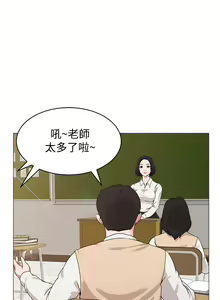 Page 5 of 堕落教师 EP.1(正體中文)高畫質版本 - preview thumbnail