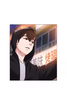 Page 53 of 堕落教师 EP.1(正體中文)高畫質版本 - preview thumbnail