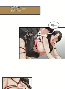 Page 17 of 哥哥的秘书 EP.1(正體中文)高畫質版本 - preview thumbnail