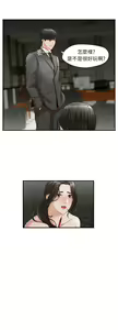 Page 22 of 哥哥的秘书 EP.1(正體中文)高畫質版本 - preview thumbnail
