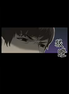 Page 20 of 我的M属性学姐 EP.1(正體中文)高畫質版本 - preview thumbnail