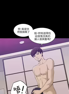 Page 9 of 我的M属性学姐 EP.1(正體中文)高畫質版本 - preview thumbnail