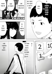 Page 15 of Himitsu no Kinshin Sex Daisuki Kyoudai | 비밀 근친 섹스 좋아하는 남매 - preview thumbnail