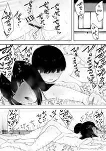 Page 28 of Himitsu no Kinshin Sex Daisuki Kyoudai | 비밀 근친 섹스 좋아하는 남매 - preview thumbnail