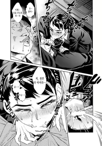 Page 8 of ANALADY - preview thumbnail