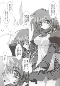 Page 26 of METAMOR PARADISE - preview thumbnail