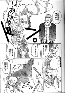 Page 12 of Nijiirobon no Kiseki - Miracle in Rainbow-Colored Street - preview thumbnail
