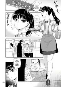 Page 19 of Ame ni Nurenishi Hanabira no. - preview thumbnail
