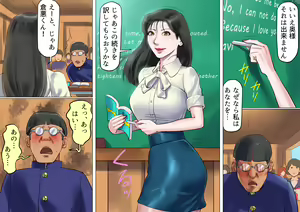 Page 3 of Onna Kyoushi Bondage Kankin Shiiku 1 Yuukai Choukyou Hen - preview thumbnail