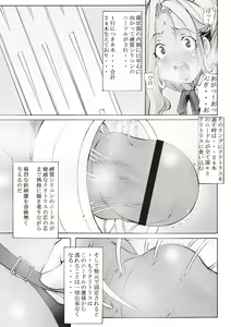 Page 103 of Inchiku Kairaku no Utage - preview thumbnail