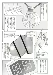 Page 106 of Inchiku Kairaku no Utage - preview thumbnail