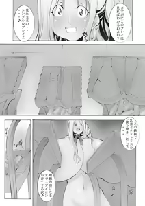 Page 127 of Inchiku Kairaku no Utage - preview thumbnail