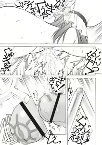Page 172 of Inchiku Kairaku no Utage - preview thumbnail