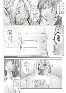 Page 57 of Inchiku Kairaku no Utage - preview thumbnail