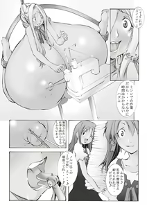 Page 59 of Inchiku Kairaku no Utage - preview thumbnail