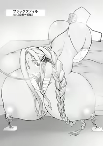 Page 91 of Inchiku Kairaku no Utage - preview thumbnail