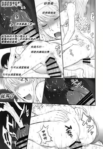 Page 20 of Jessica 19 - preview thumbnail