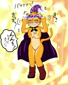 Page 15 of Mahou Shoujo Neko-chan Henshin Scene - preview thumbnail