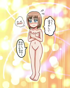 Page 4 of Mahou Shoujo Neko-chan Henshin Scene - preview thumbnail