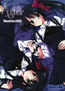 Aster visual fanbook - hentai manga cover image
