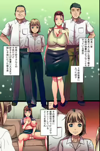 Page 11 of NTR Hitozuma Ana Otto ni Himitsu no Rankou SM Zecchou de Kairaku Ochi shita Inaka Tsuma - preview thumbnail