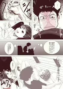 Page 12 of Motokano no Otouto ga Kawaii tte Hanashi - preview thumbnail