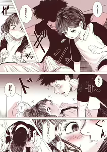 Page 13 of Motokano no Otouto ga Kawaii tte Hanashi - preview thumbnail