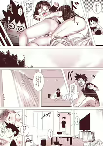 Page 18 of Motokano no Otouto ga Kawaii tte Hanashi - preview thumbnail